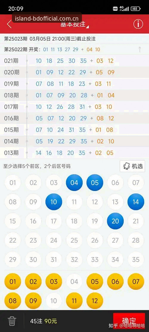 半岛体育平台官网入口与最新版App安装全教程