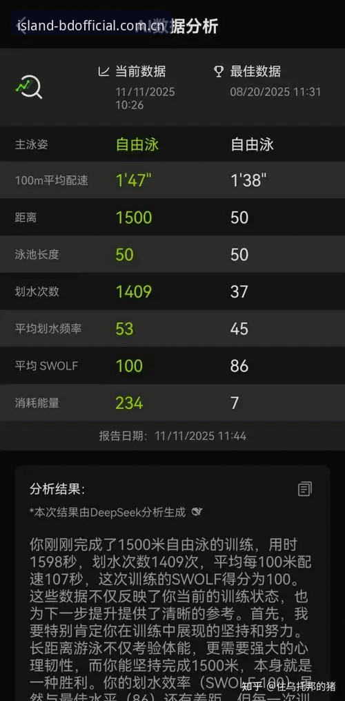 半岛官网App官方下载 半岛体育平台深度评测:2024最新版App功能与用户体验全面解析