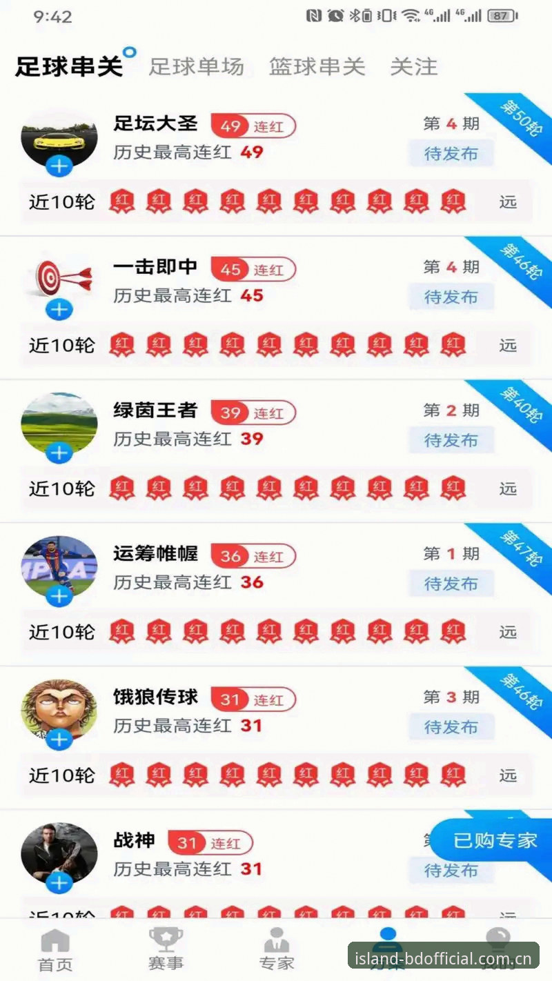 半岛体育平台网页端使用教程：从入口到高阶功能的完整指南