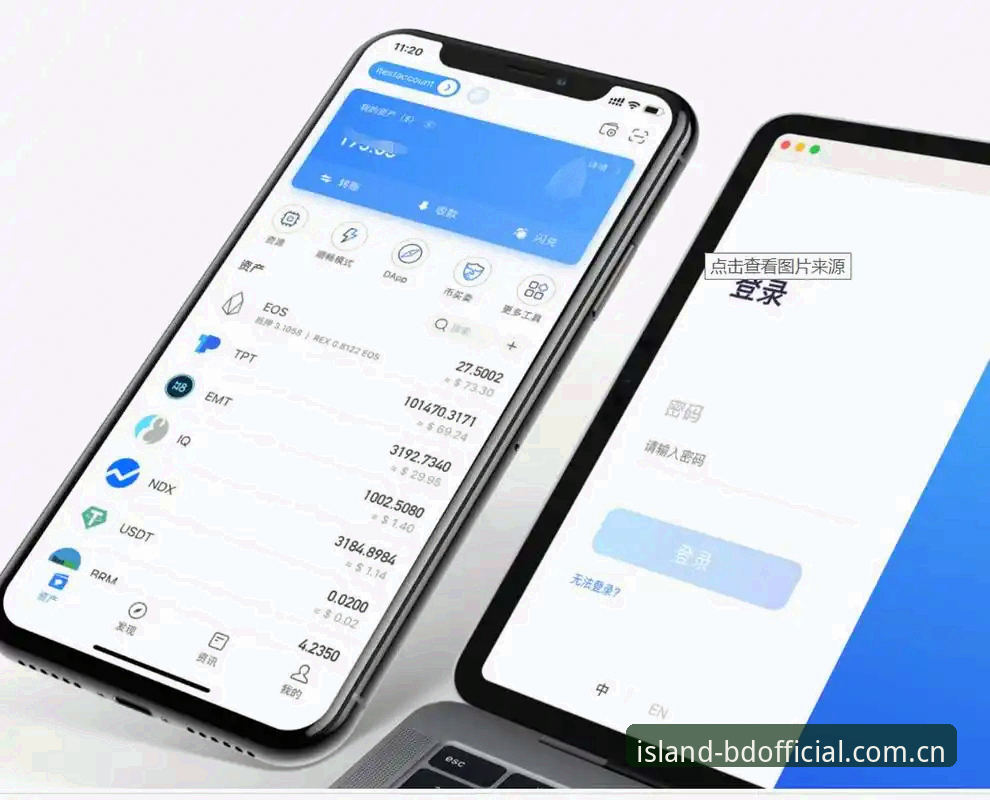 半岛官网App安装教程详解：从下载到使用的完整指南