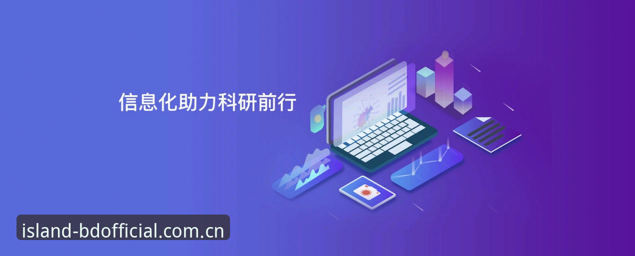 最新半岛体育最新版下载安装与配置全流程操作教程