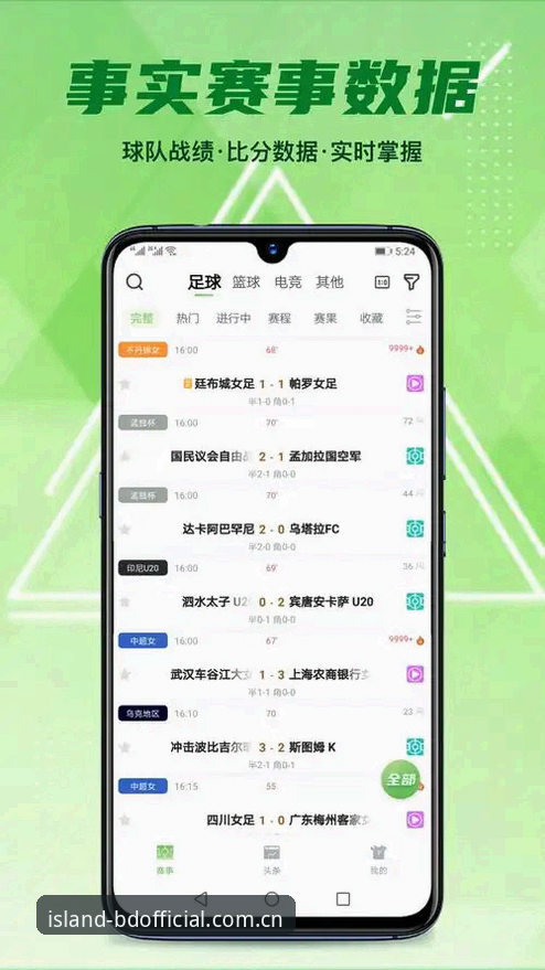 半岛体育平台最新版下载安装与使用操作教程